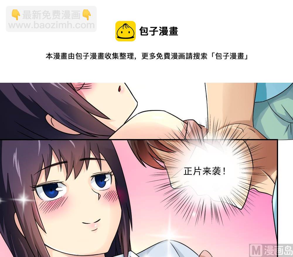 第24话 亲密的接触29