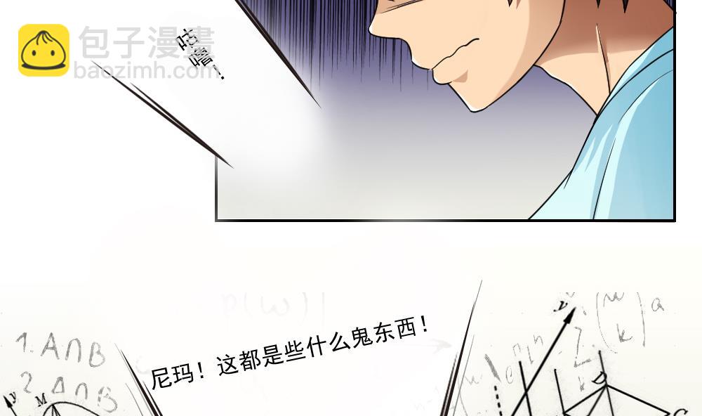 第24话 亲密的接触3