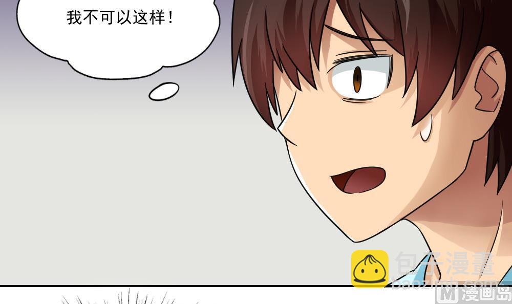 第24话 亲密的接触35
