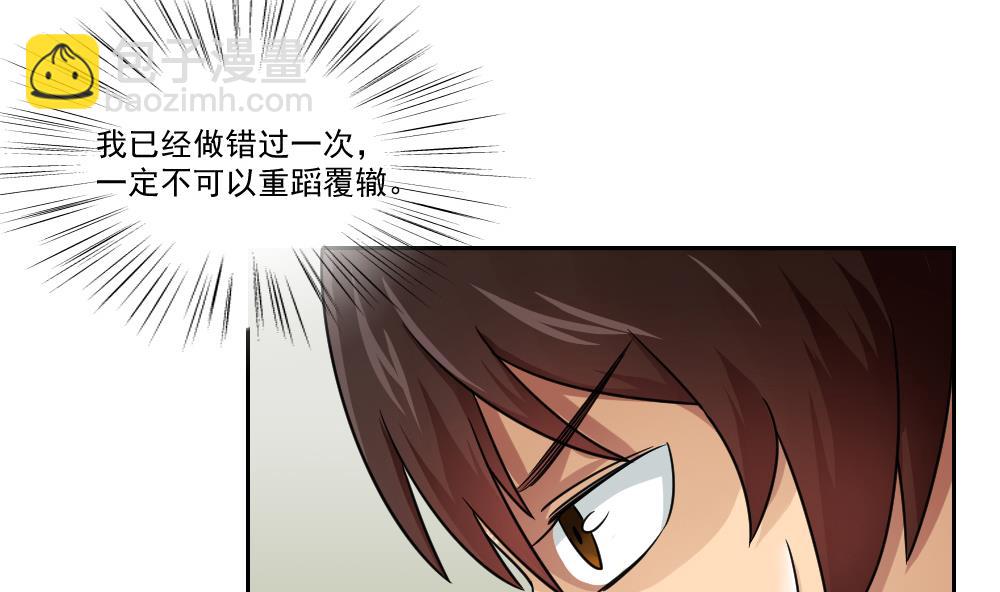 第24话 亲密的接触36