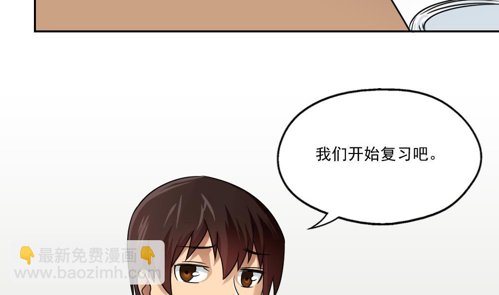 第24话 亲密的接触40