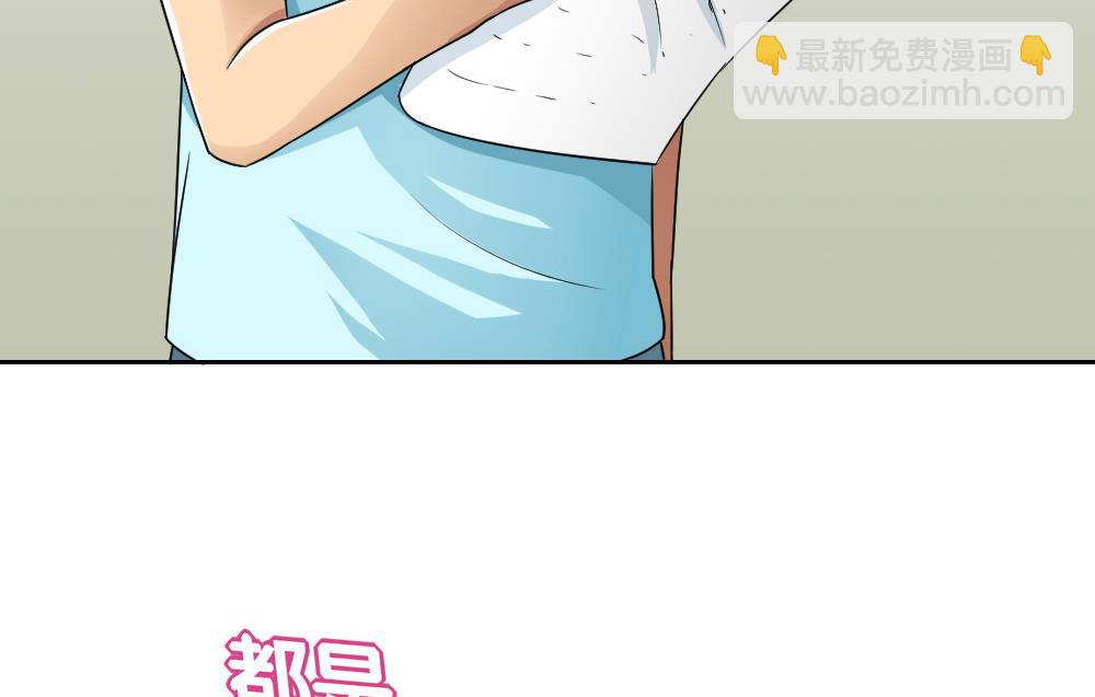 第24话 亲密的接触42