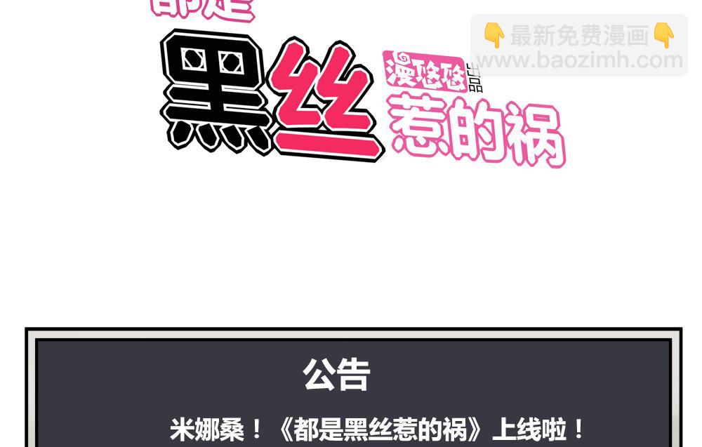 第24话 亲密的接触43