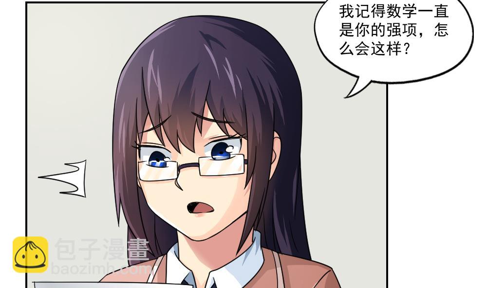 第24话 亲密的接触7