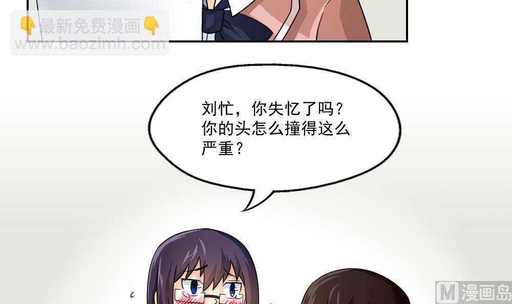 第24话 亲密的接触8