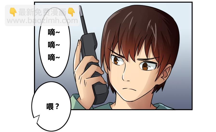 第31话 你是我姐姐38
