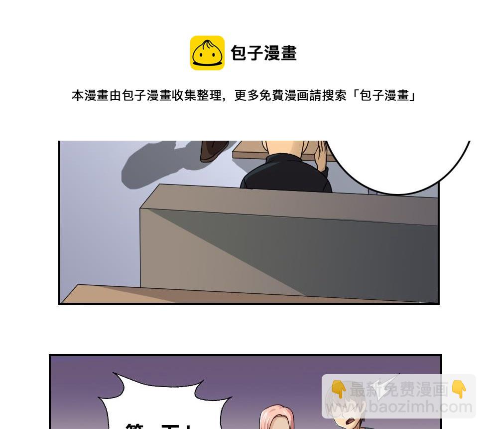 第31话 你是我姐姐7