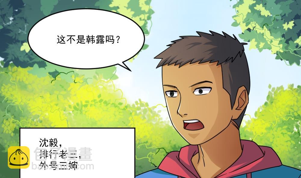 第38话 青丝五姐妹16