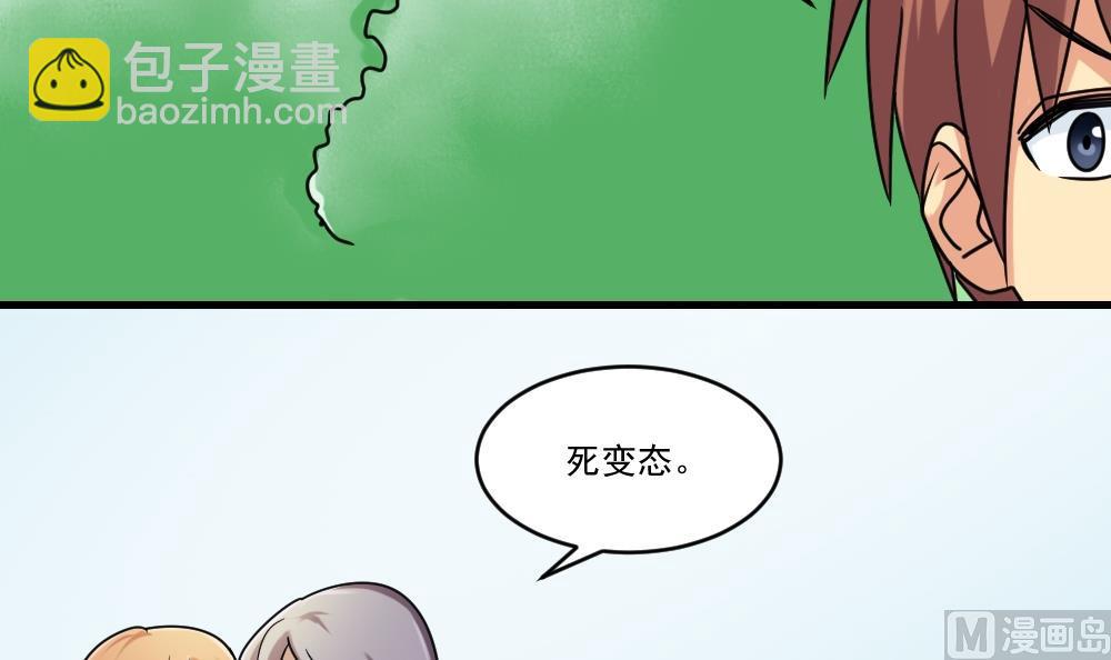 第38话 青丝五姐妹36