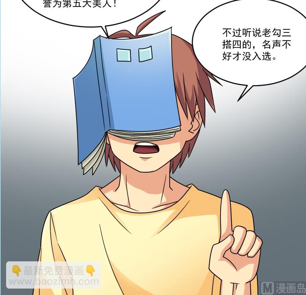 第38话 青丝五姐妹39