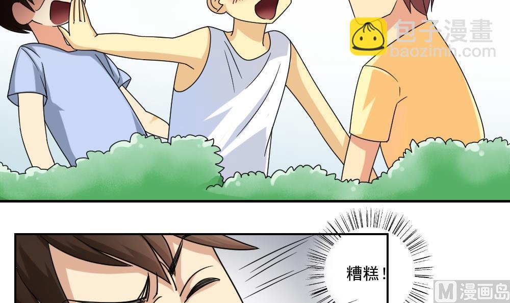 第38话 青丝五姐妹45