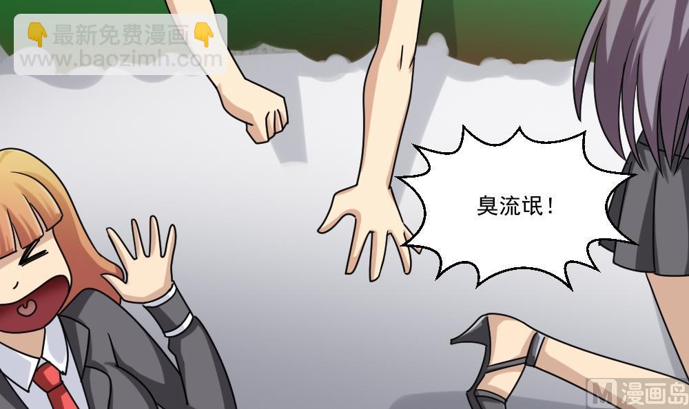 第38话 青丝五姐妹48