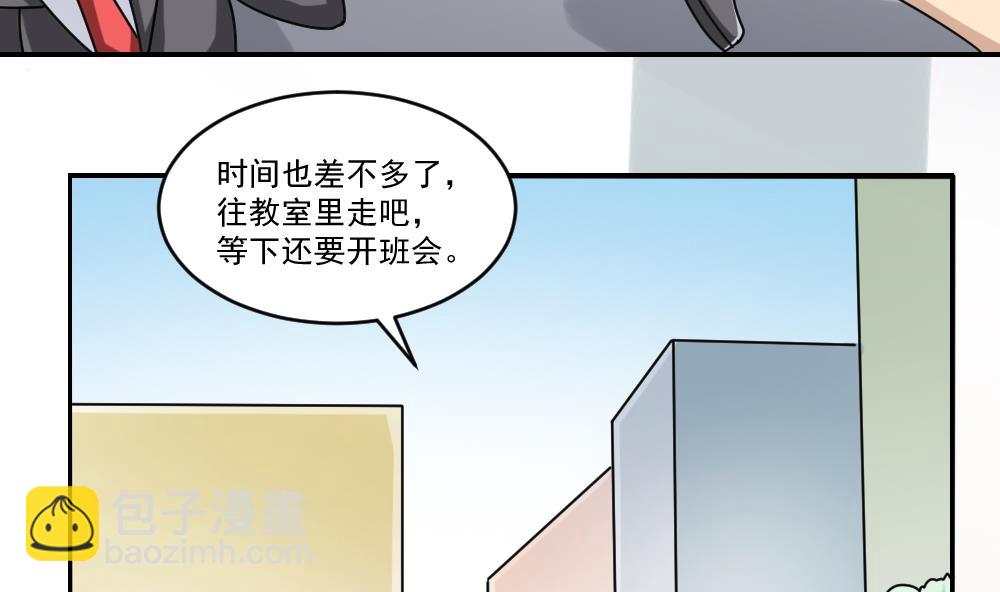 第38话 青丝五姐妹53