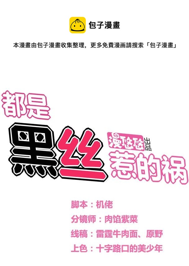 第39话 刘忙当班长0