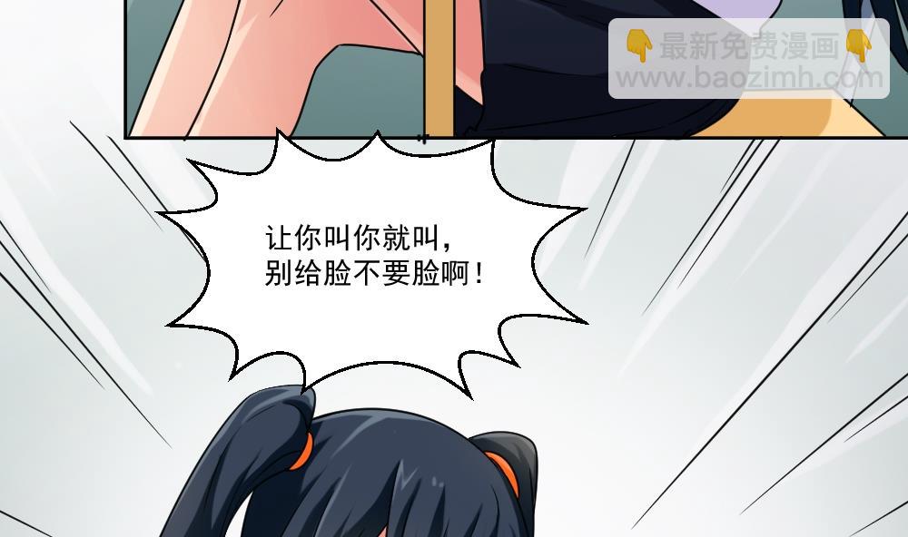 第39话 刘忙当班长11