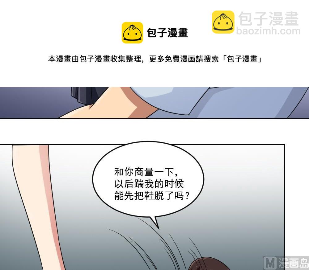 第39话 刘忙当班长18