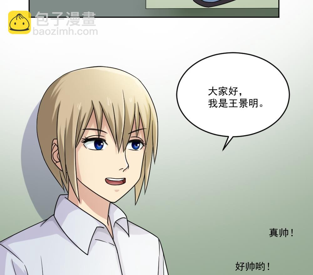 第39话 刘忙当班长28