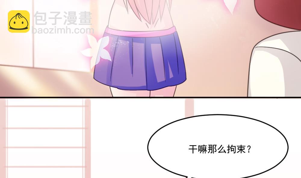 第48话 青丝帮据点10