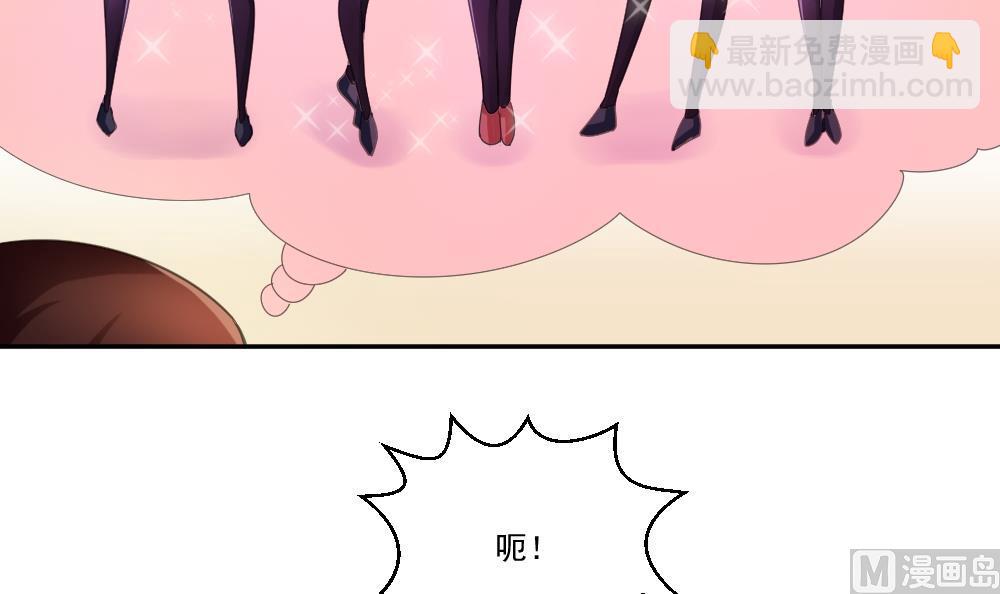 第48话 青丝帮据点27