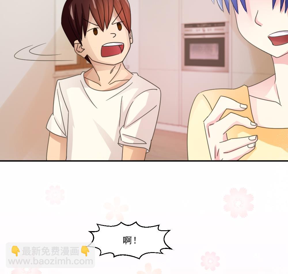 第48话 青丝帮据点29