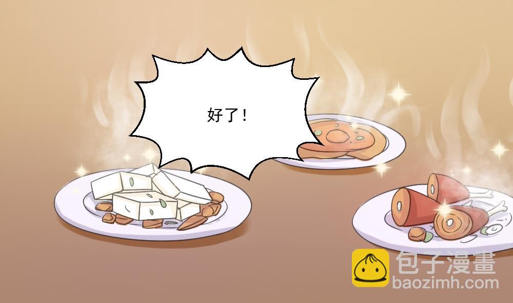 第48话 青丝帮据点34