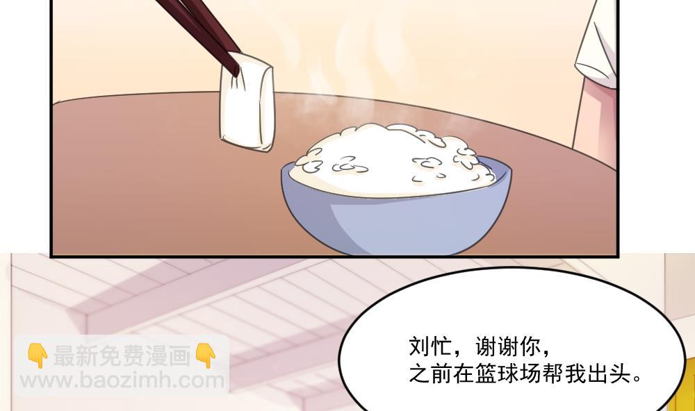 第48话 青丝帮据点41