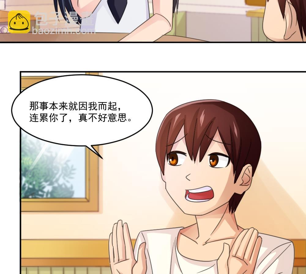 第48话 青丝帮据点43