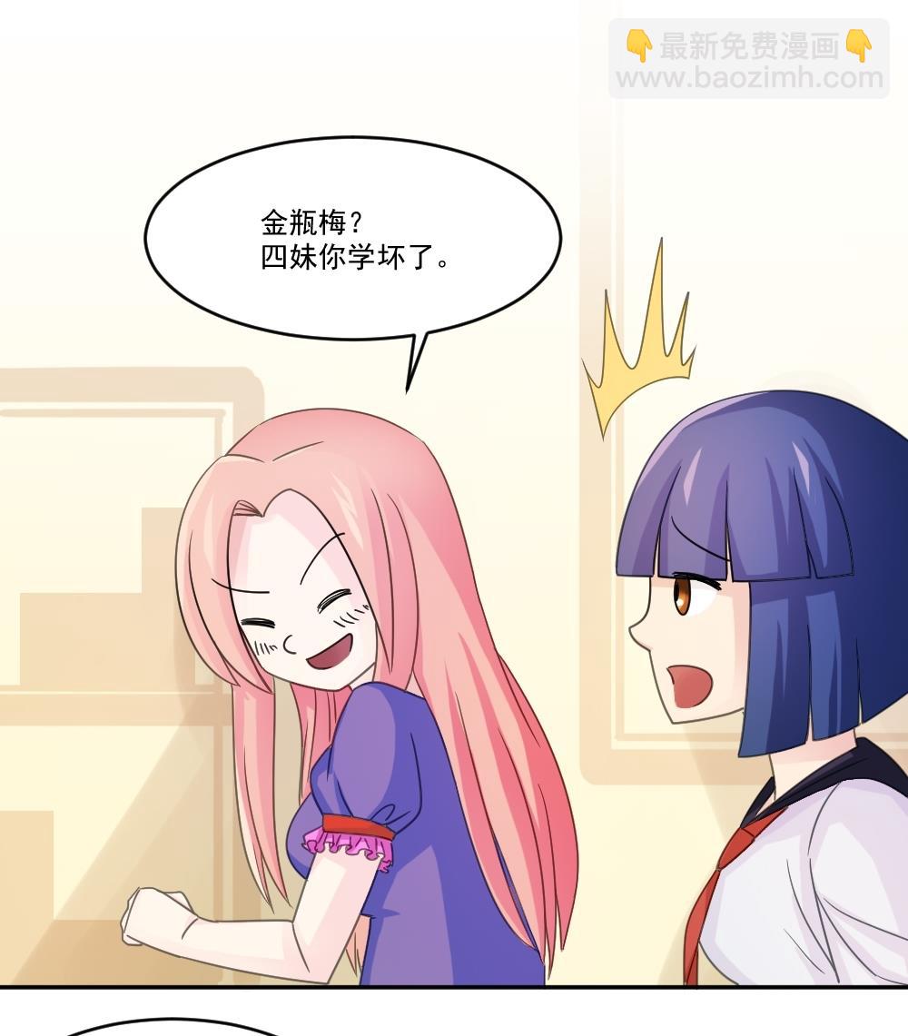 第48话 青丝帮据点46