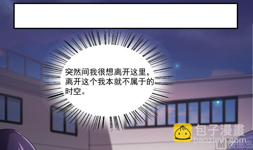 第50话 有什么区别21