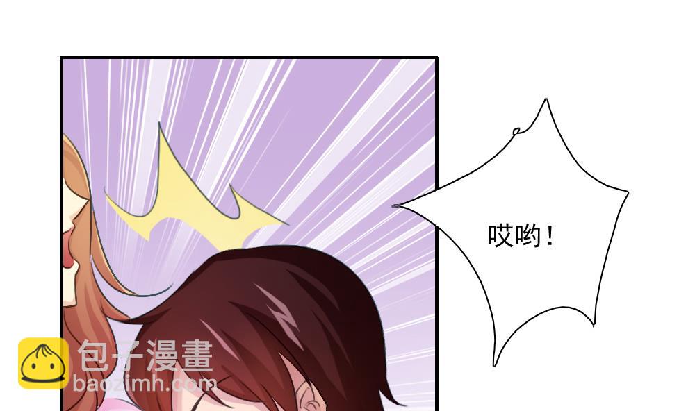 第50话 有什么区别31