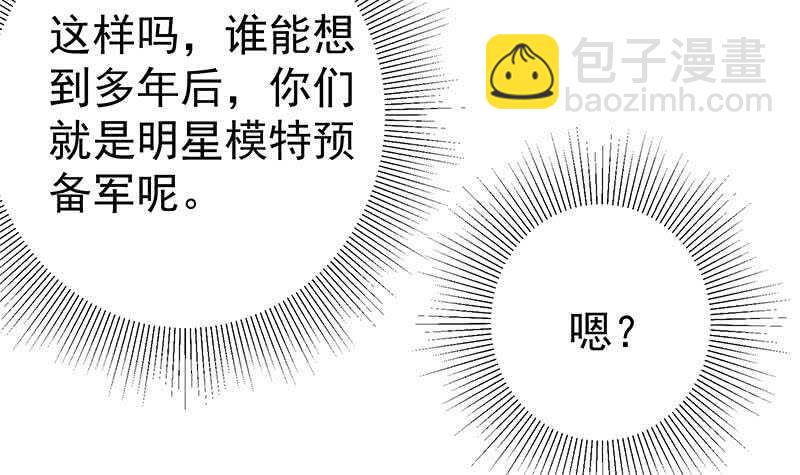 第51话 最重要开心11