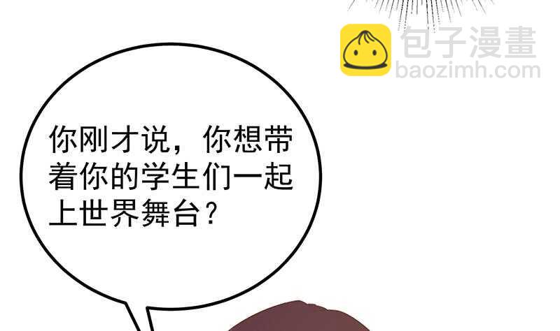 第51话 最重要开心12