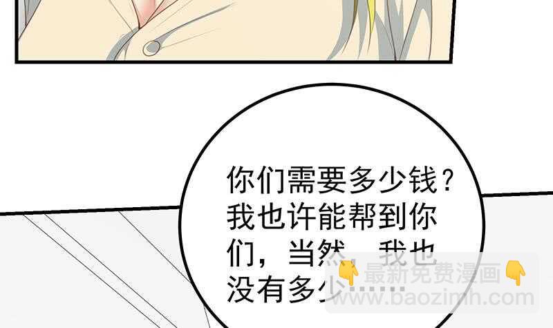 第51话 最重要开心17
