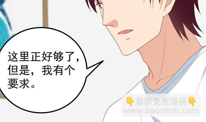 第51话 最重要开心25