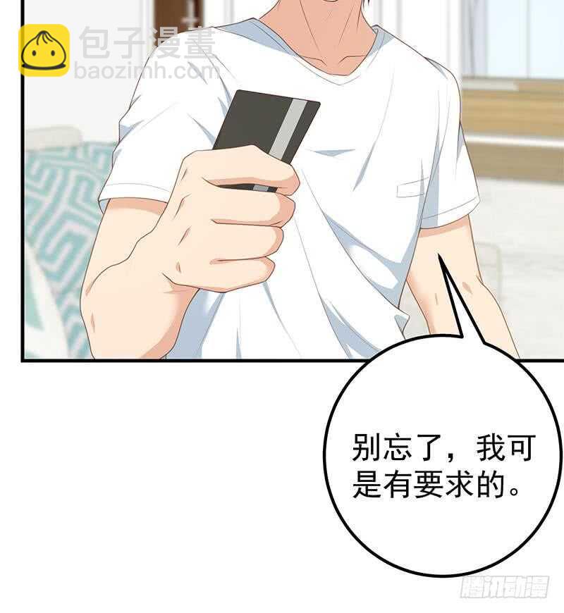 第51话 最重要开心29