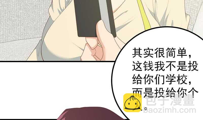 第51话 最重要开心32