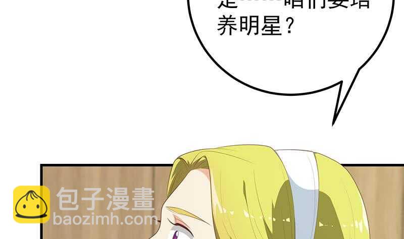 第51话 最重要开心36