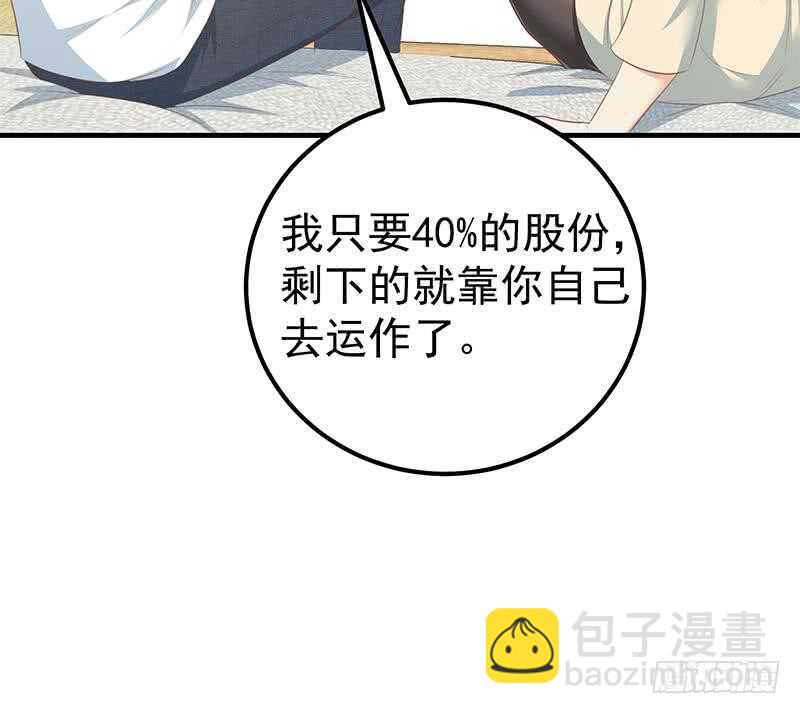 第51话 最重要开心42