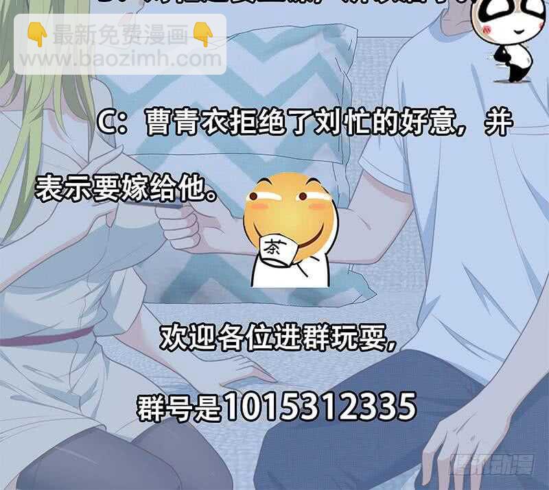 第51话 最重要开心44