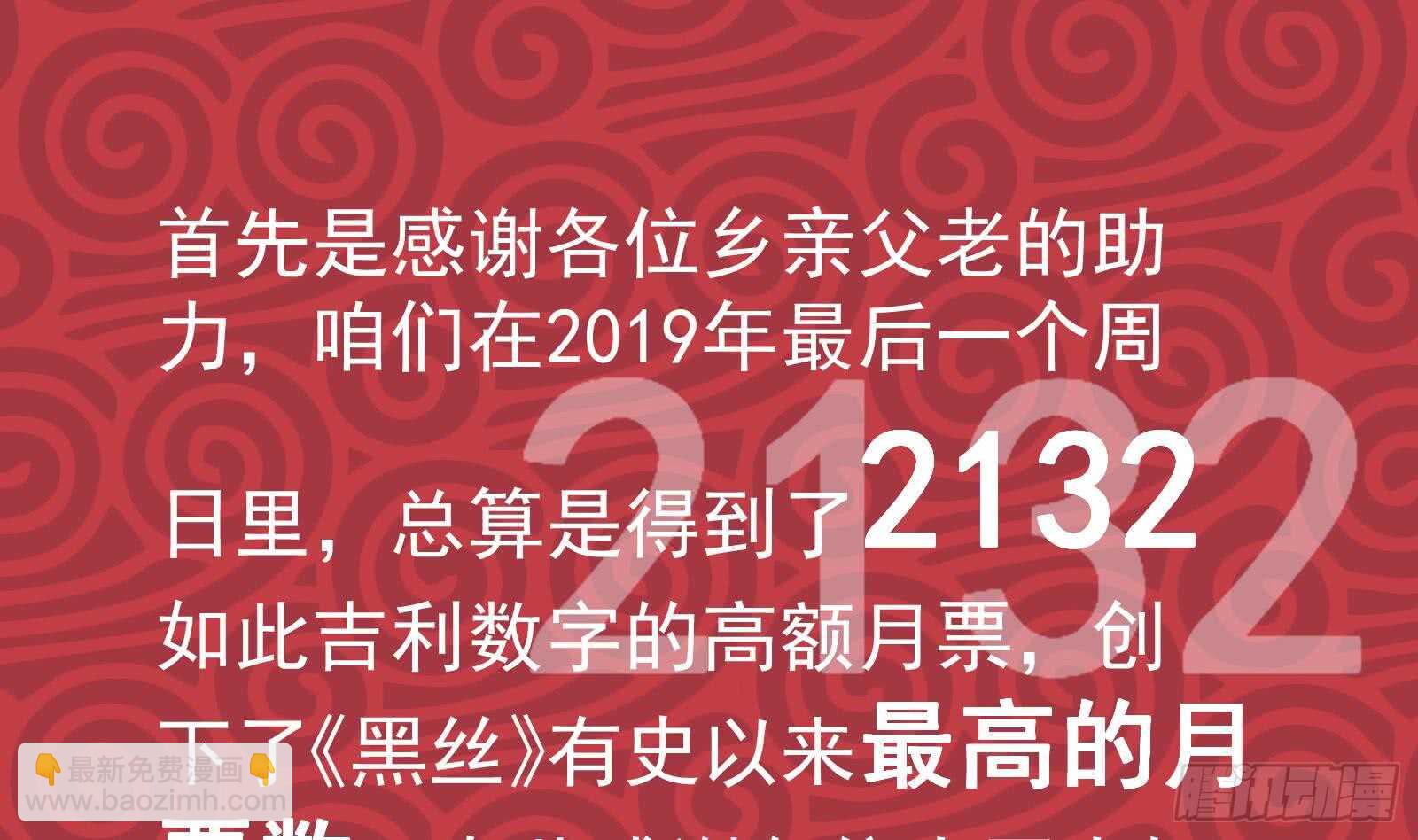 第51话 最重要开心46