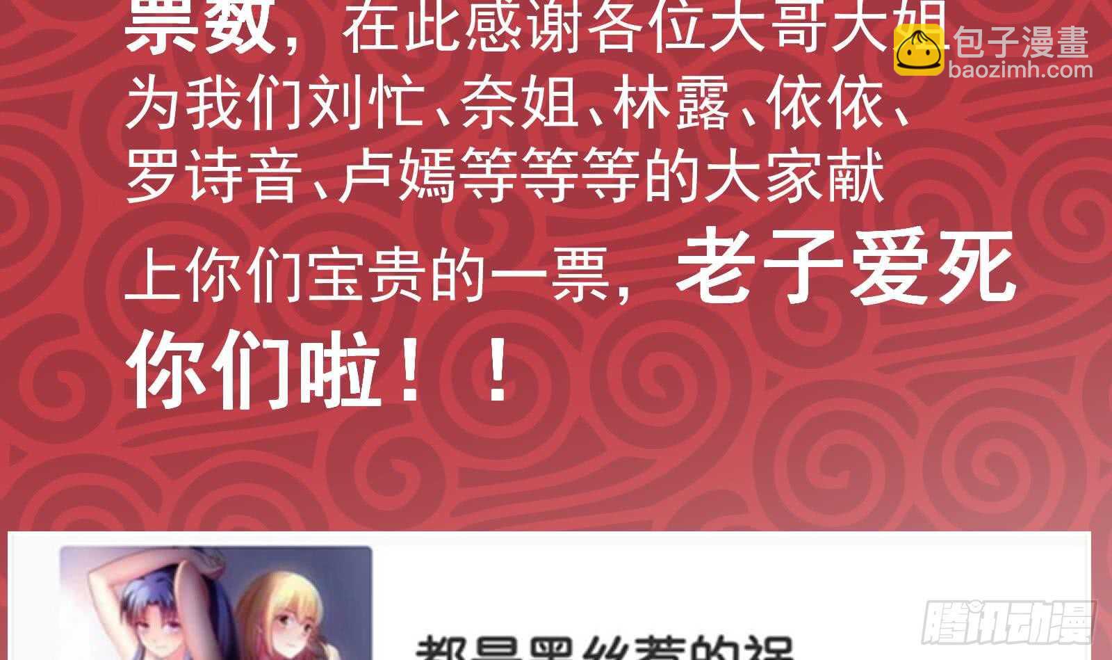 第51话 最重要开心47
