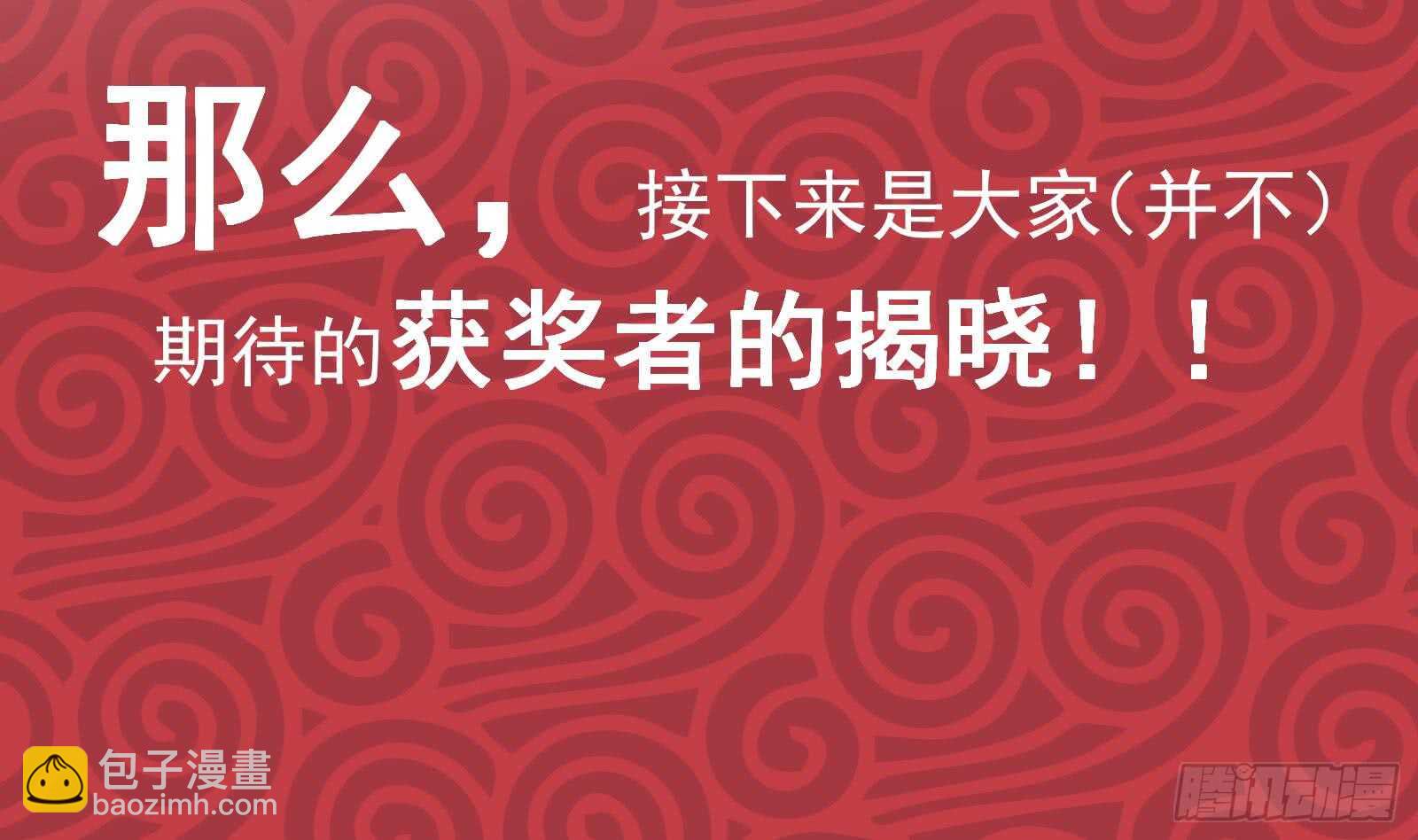 第51话 最重要开心49