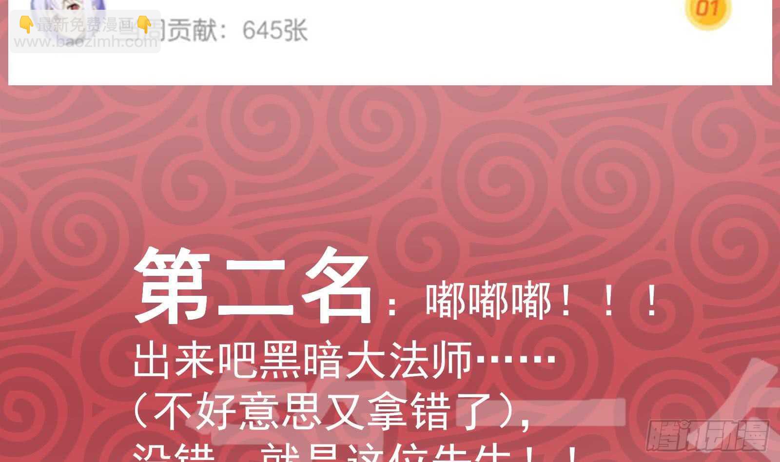 第51话 最重要开心55