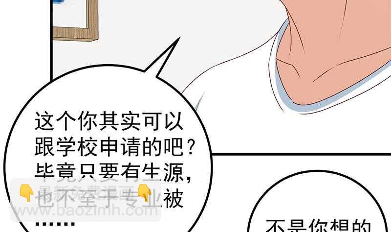 第51话 最重要开心6