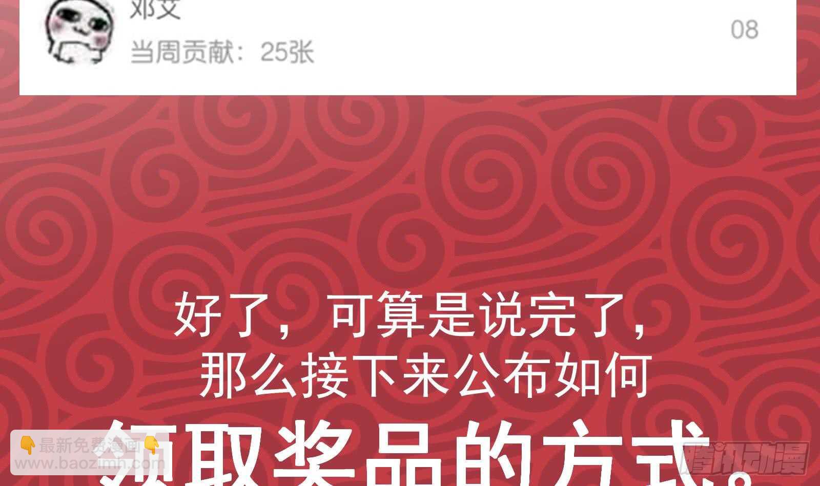 第51话 最重要开心60