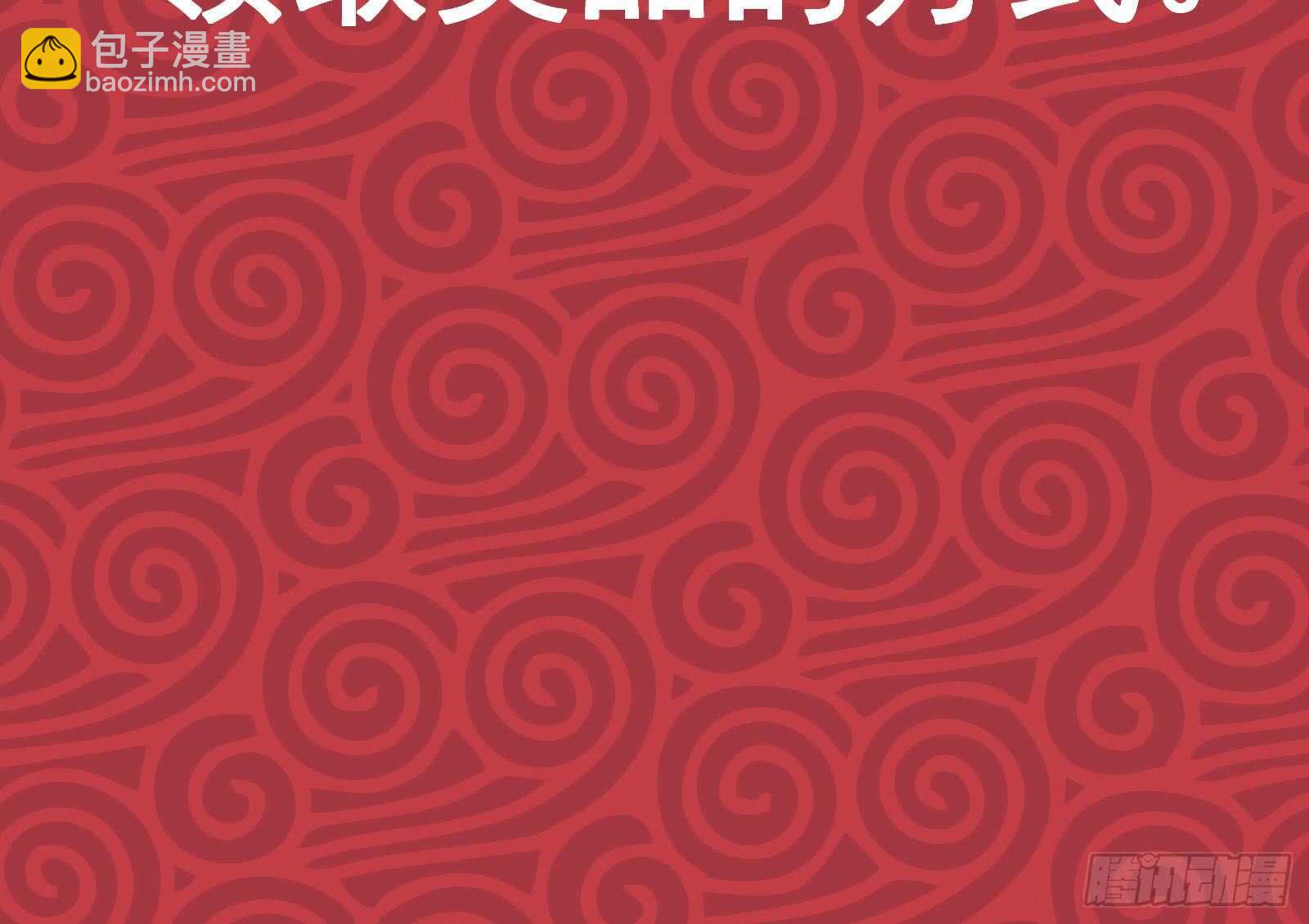 第51话 最重要开心61