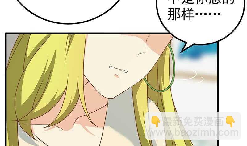第51话 最重要开心7