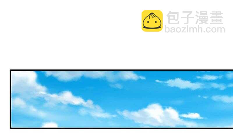 第54话 谁把谁打了 110