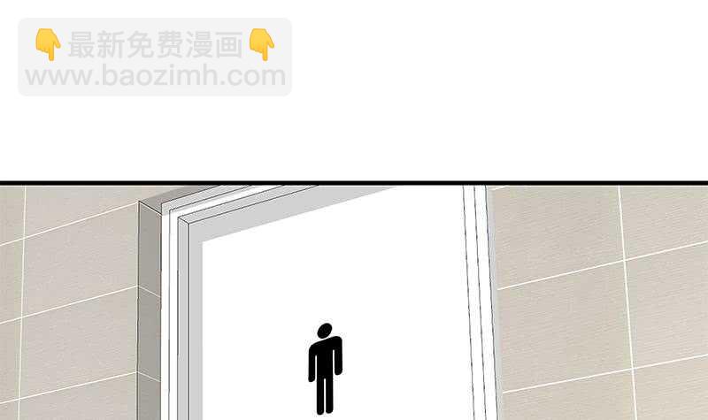 第54话 谁把谁打了 111