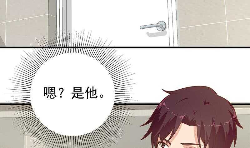 第54话 谁把谁打了 112